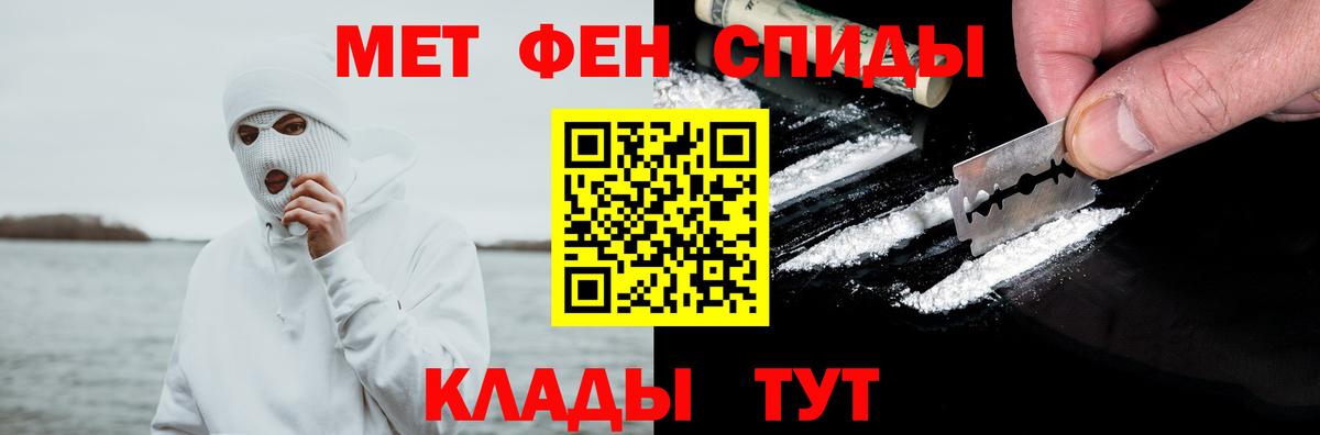 АМФ  Амфетамин  Мариинск  Вход с VPN  АМФЕТАМИН Розовый 