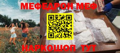 гашик Жуковский