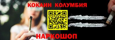 гашик Жуковский