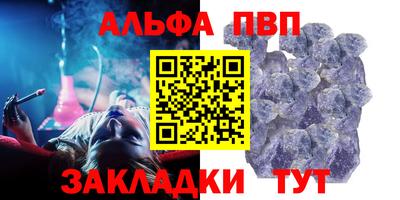 соль курить ск Заводоуковск