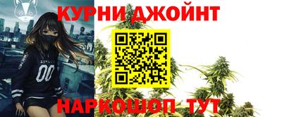 соль курить ск Заводоуковск