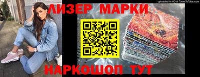 гашик Жуковский