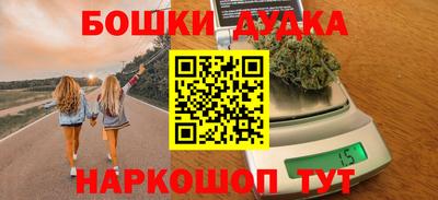соль курить ск Заводоуковск