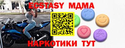 гашик Жуковский
