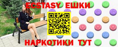 соль курить ск Заводоуковск
