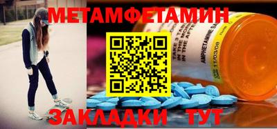 соль курить ск Заводоуковск