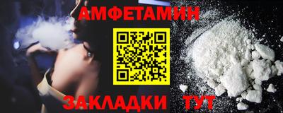 гашик Жуковский