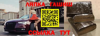 соль курить ск Заводоуковск