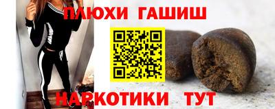 гашик Жуковский
