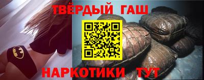 соль курить ск Заводоуковск