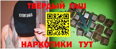 соль курить ск Заводоуковск