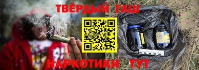 гашик Жуковский