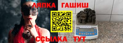 гашик Жуковский