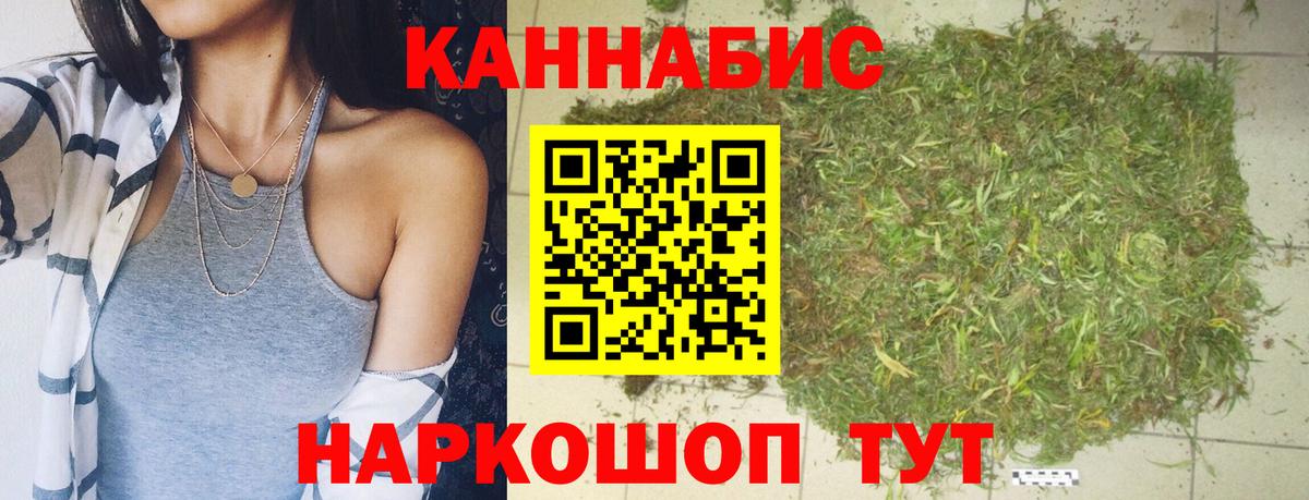 Каннабис White Widow  Вход с VPN  МАРИХУАНА ГИДРОПОН  Мариинск  Каннабис тримм 